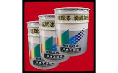 氯化橡膠面漆與快干錘紋漆 天津市與北京市大型廠家直銷及濟寧奧輝樹脂的應用優勢