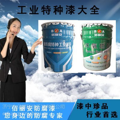 江蘇南京快干錘紋漆廠家價格與產品介紹